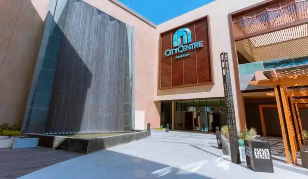 سيتي سنتر ألماظة (City Centre Almaza)