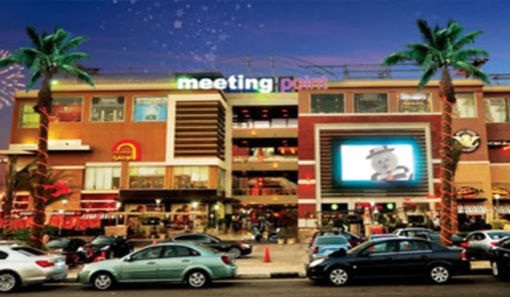 مول ميتينج بوينت (Meeting Point Mall)
