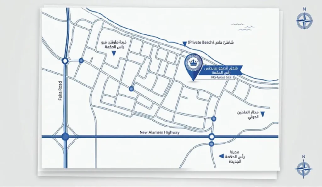 فندق انديجو ماونتن فيو رأس الحكمة | indigo Ras el Hekma 1 موقع فندق انديجو ماونتن فيو رأس الحكمة indigo Ras el Hekma 1