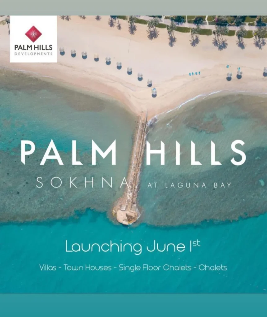 ماستر بلان بالم هيلز السخنة | Palm Hills Sokhna