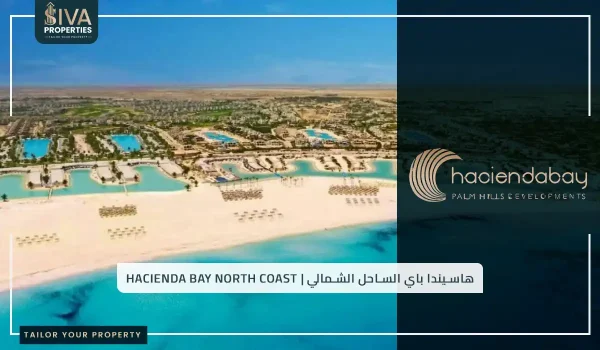 Hacienda Bay North Coast