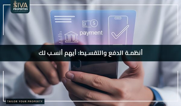 السكن في التجمع الخامس أم مدينتي | دليلك للاختيار الصحيح