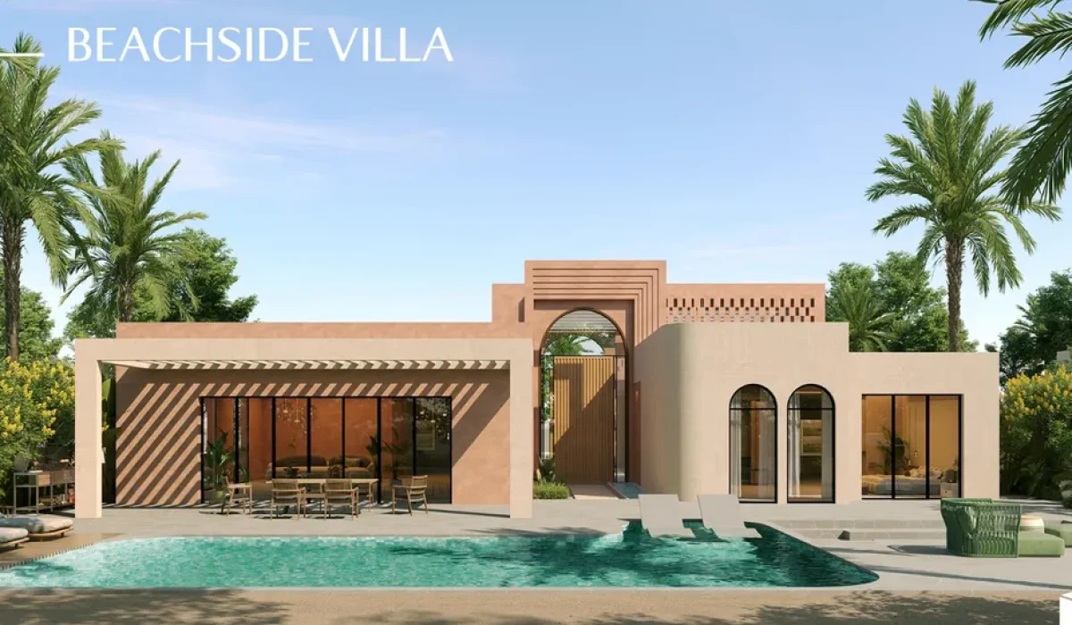 أوجامي رأس الحكمة - Ogami Ras El Hekma