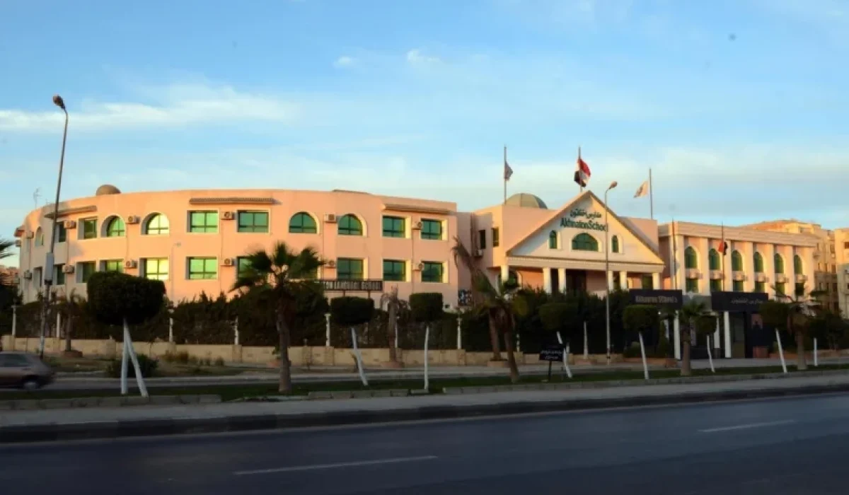 افضل المدارس الدولية بالتجمع الخامس