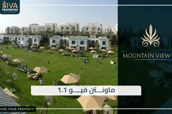 ماونتن فيو .1.1